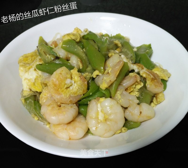 Loofah Shrimp Golden Egg recipe