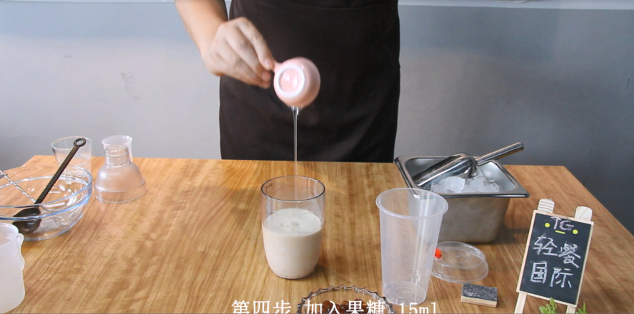 Konjac Milk Tea is Delicious without Gaining Weight! recipe