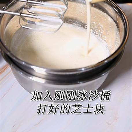 The Practice of The Same Type of Cheese Milk Cover in Hey Tea-bunny Run Drink recipe