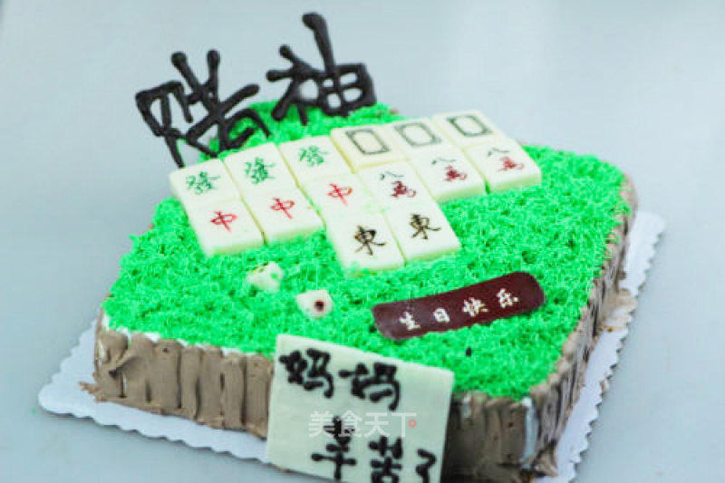 Mahjong Cake-give It to Him (her) Who Loves Playing Mahjong