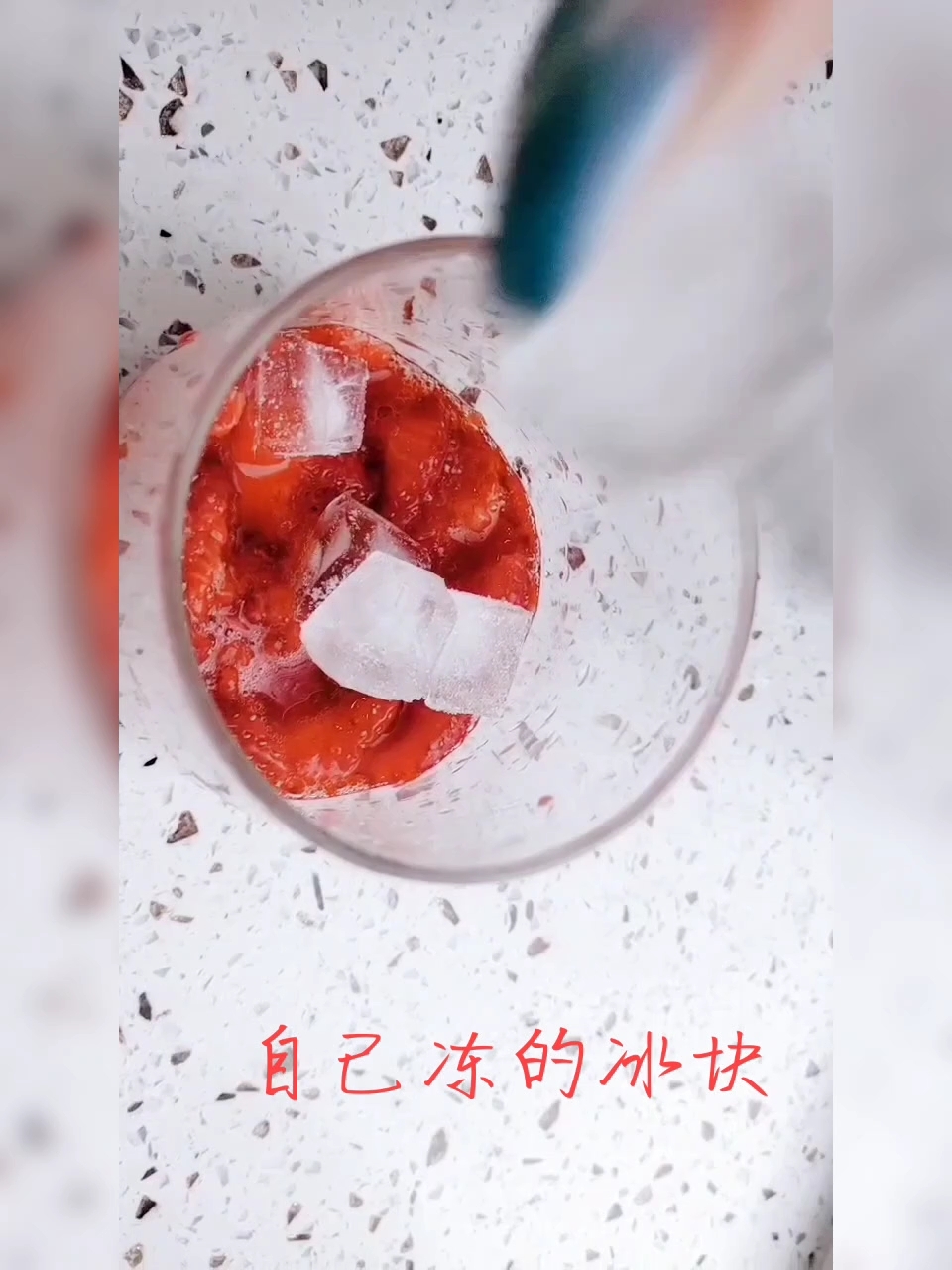 Cool Strawberry Yakult recipe