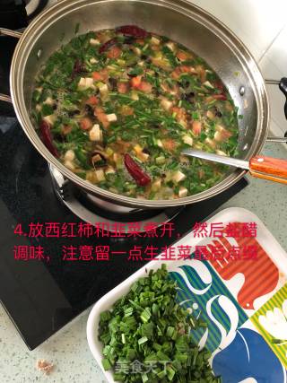 Shaanxi Simmered Noodle Soup Recipe recipe