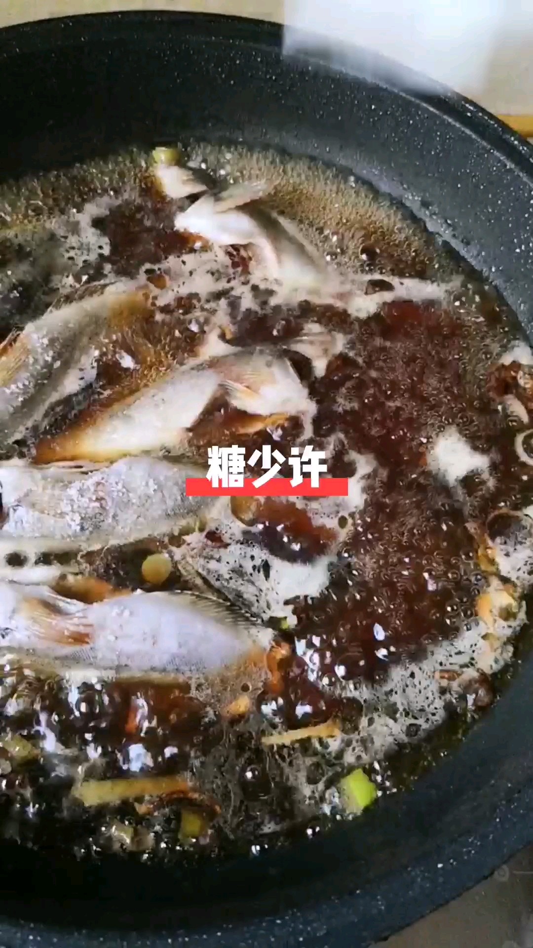 Small Yellow Croaker Stewed Tofu recipe