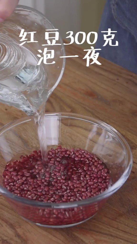 Red Bean Wine Stuffed Glutinous Rice Balls recipe