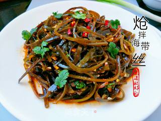 Marinated Kelp Shreds recipe