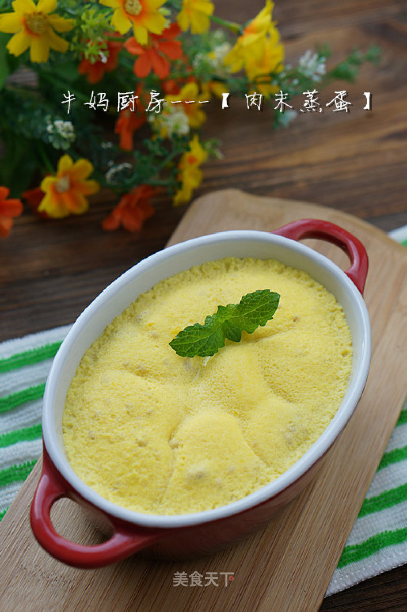 Steamed Egg with Minced Meat recipe