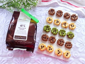 Chocolate Bean Margarita Cookies 🍪three Flavors ❗️it Melts in Your Mouth, Crispy and Dregs are Removed recipe