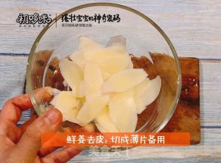 Honey Ginger Tea recipe