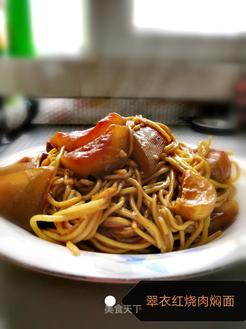 Cuiyi Braised Pork Noodles recipe