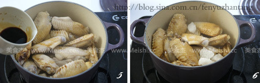 Three Cups of Chicken Wings recipe