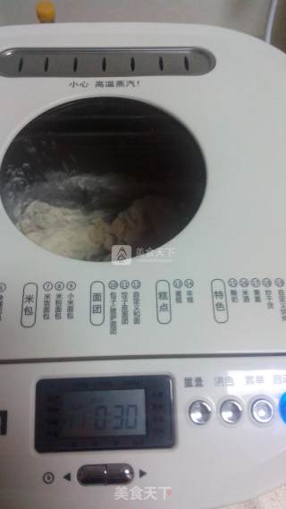 #aca烤明星大赛#dried Fruit and Nut Toast recipe