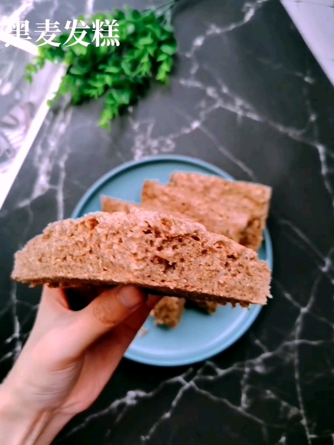 Rye Hair Cake recipe