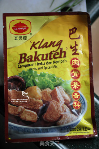 Malay Bak Kut Teh recipe