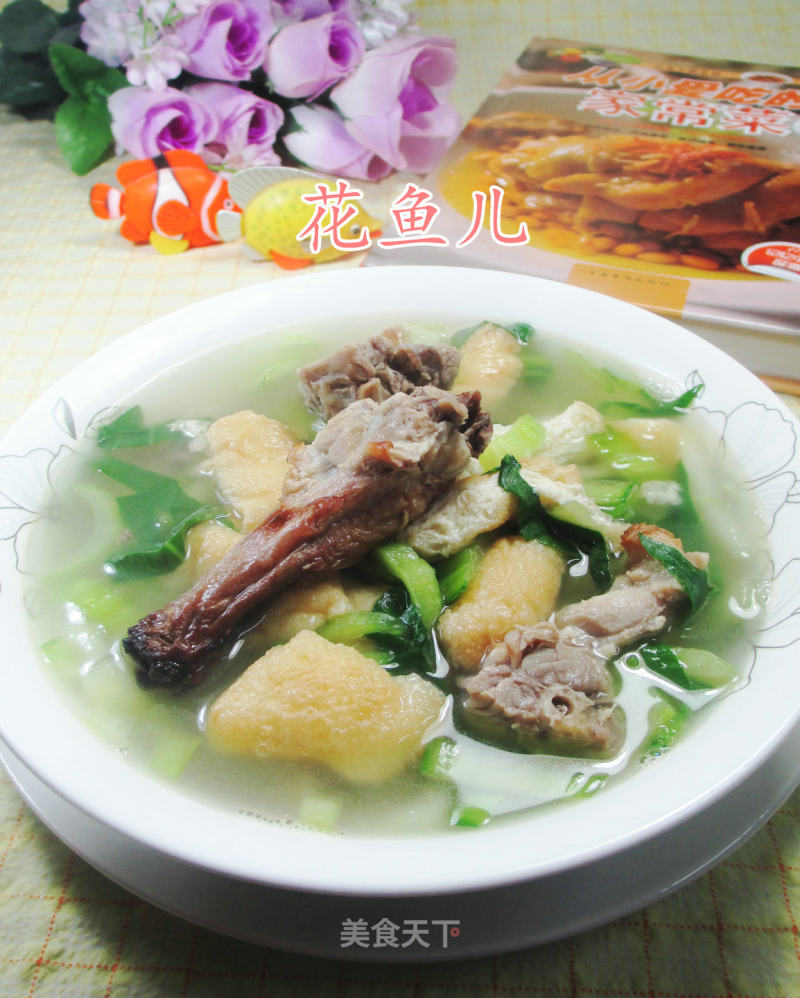 Duck Bone Oil, Tofu and Vegetable Soup recipe