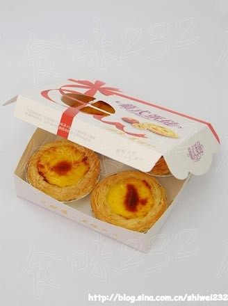 Portuguese Egg Tart recipe