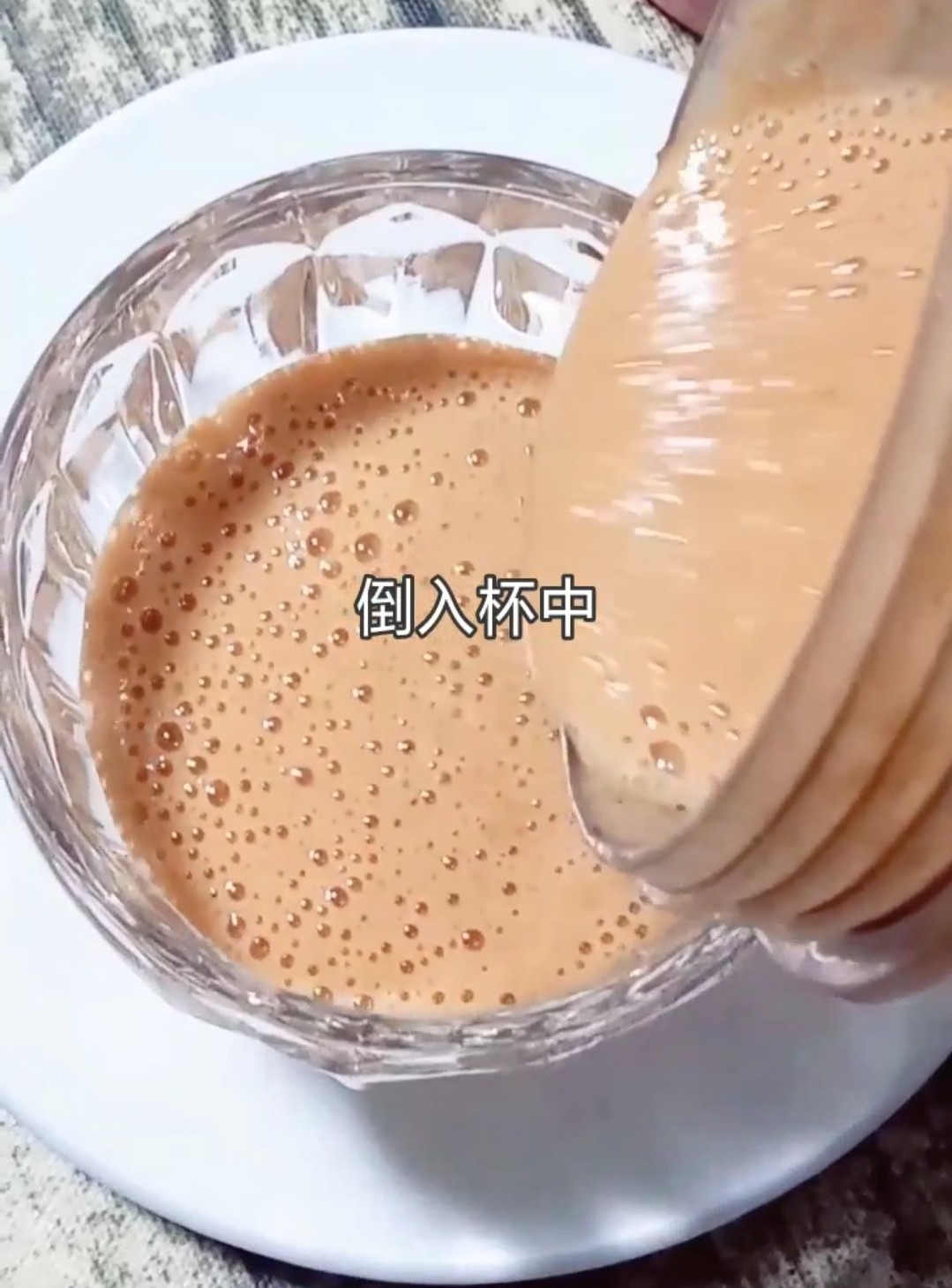 Prune Banana Milkshake (baby Food Supplement) recipe