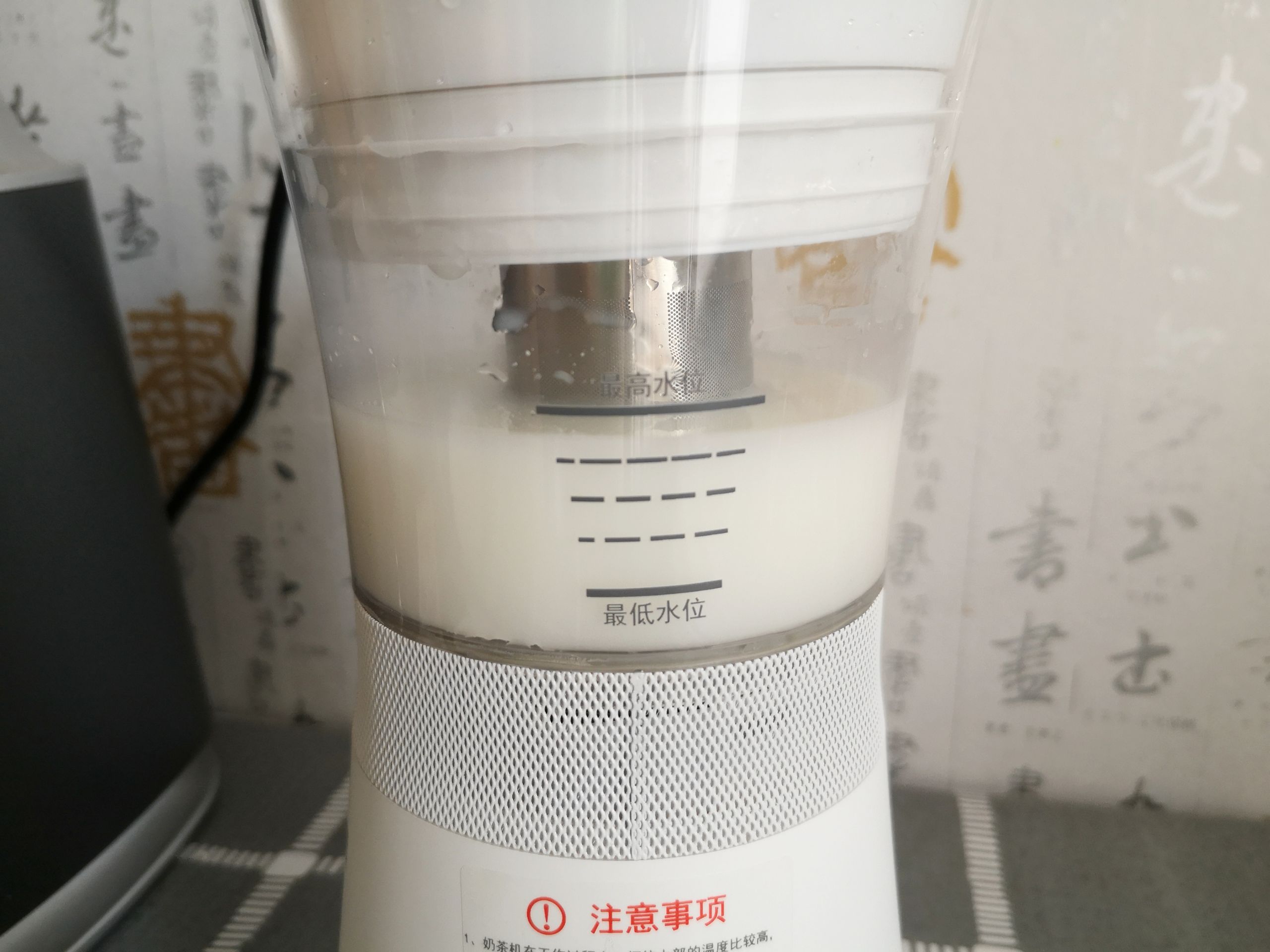 Homemade Bubble Tea recipe