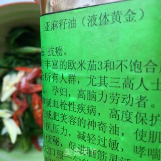 Abalone with Spinach in Oil recipe