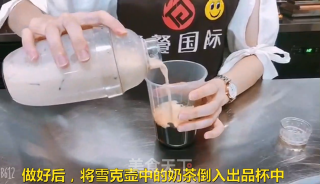 Internet Celebrity High Popularity Tea, Fire Roasted Milk Tea recipe