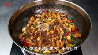 A Delicious Memory of Childhood [boiled Stone Frog in Brown Sauce] recipe