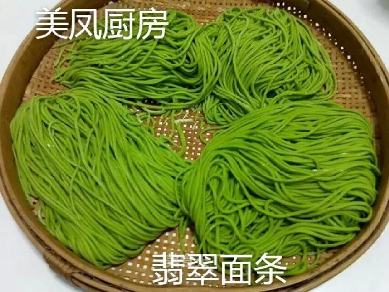 Emerald Noodles recipe