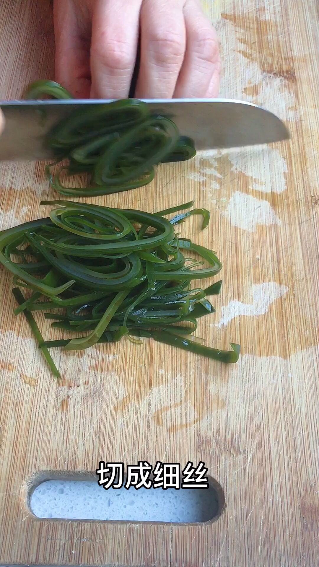 Kelp Salad recipe