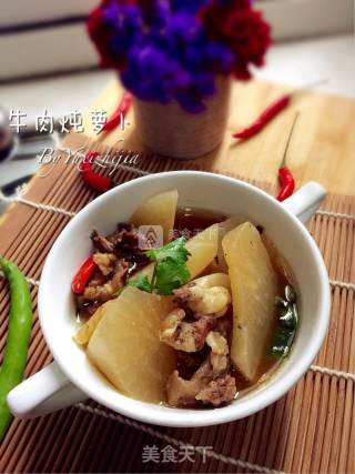 Radish Beef Stew recipe