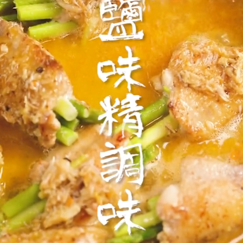 Crab Noodles Stuffed with Bamboo Shoots Wings recipe