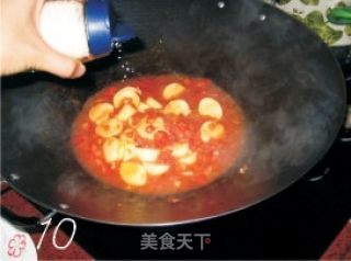 Grilled Japanese Tofu with Tomato recipe