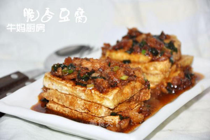[cookbook Exchange Gift]. . Crispy Tofu recipe