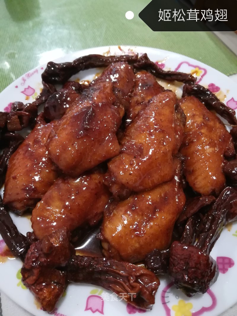 Agaricus Chicken Wings recipe