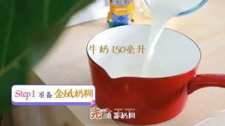 Tea King Bobo Ice Cream recipe