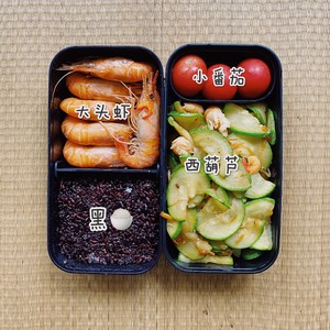 Fat-reducing Meal Lunch, Office Worker, Preparing Lunch recipe