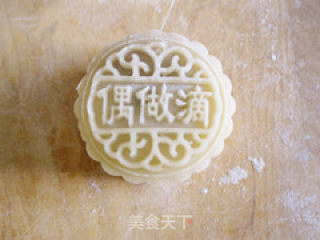 Kidney Bean Paste Mooncake recipe