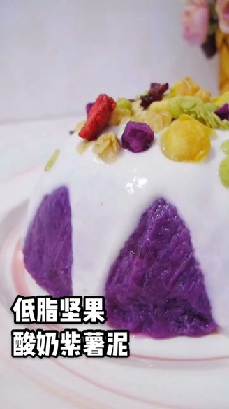 Low-fat Nut Milk Yogurt Purple Potato Mash