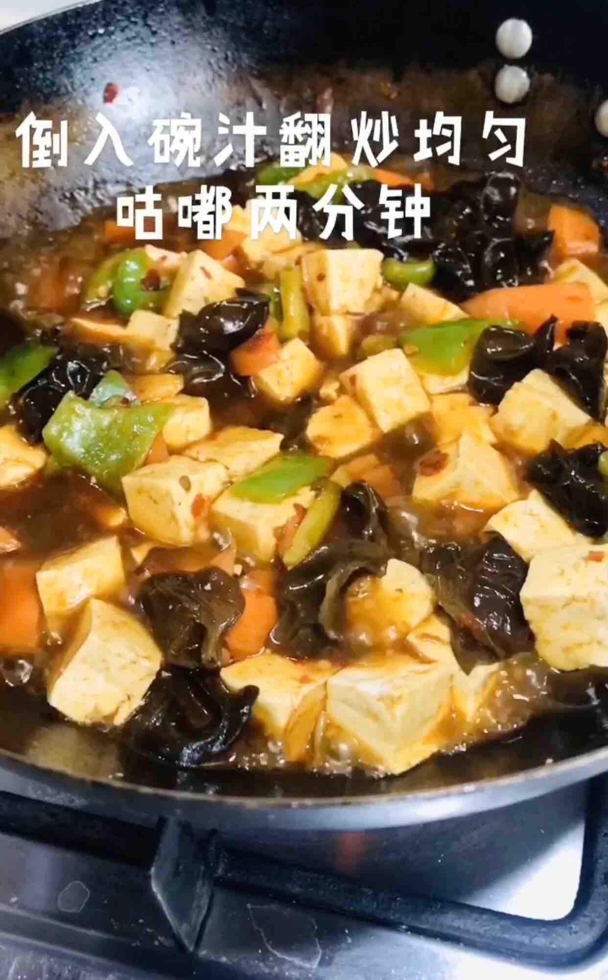 Yuxiang Tofu recipe