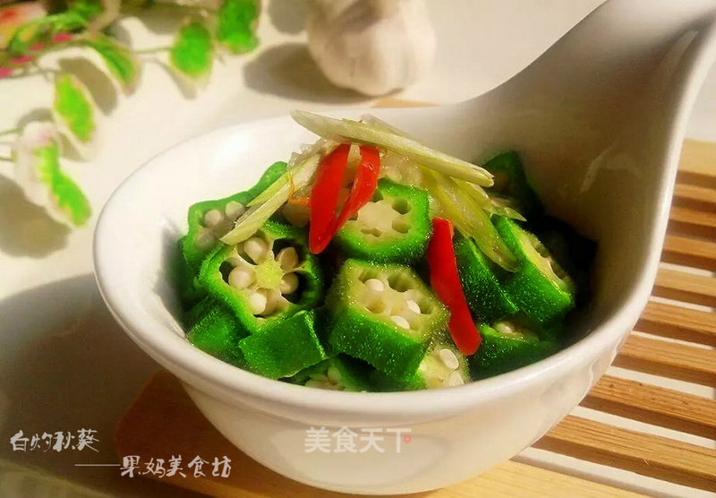 Nutritious Salad-boiled Okra recipe