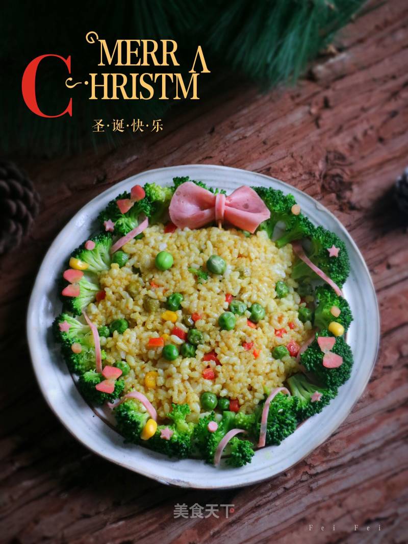 Christmas Wreath ~ Curry Fried Rice recipe