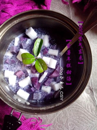 Purple Sweet Potato Rice Cake Soup