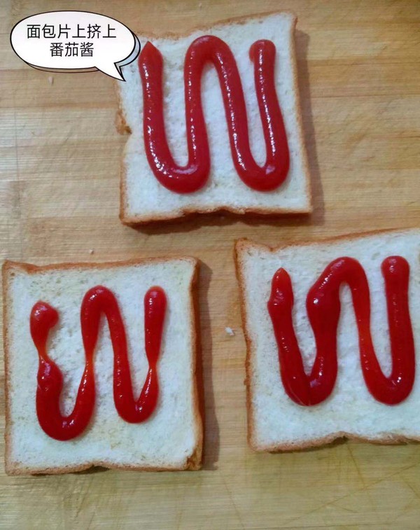 Toast Pizza recipe