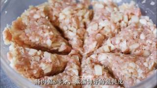 Japanese Pork Siu Mai recipe