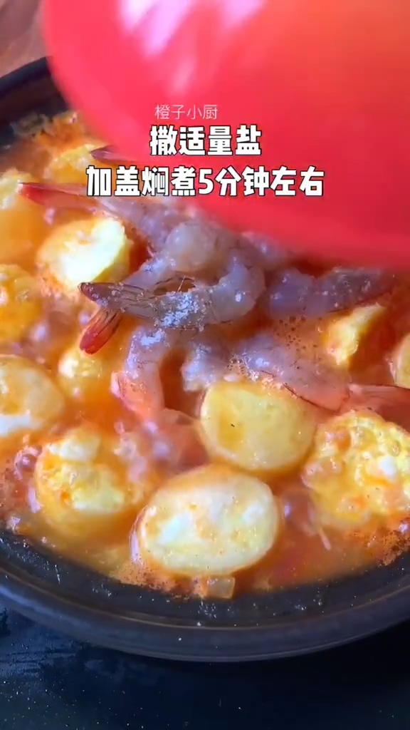 Shrimp and Tofu Pot recipe