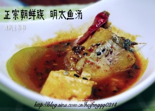 Mentai Fish Soup recipe