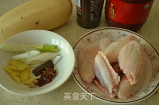 Spicy Hot Pot Chicken Wings recipe