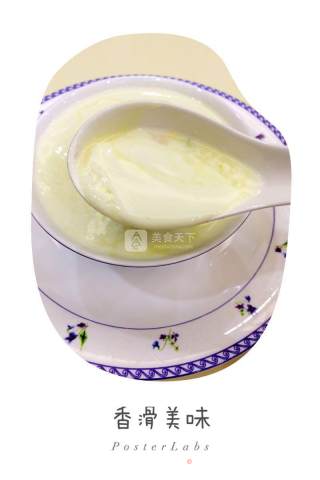 Ginger Bumping Milk recipe