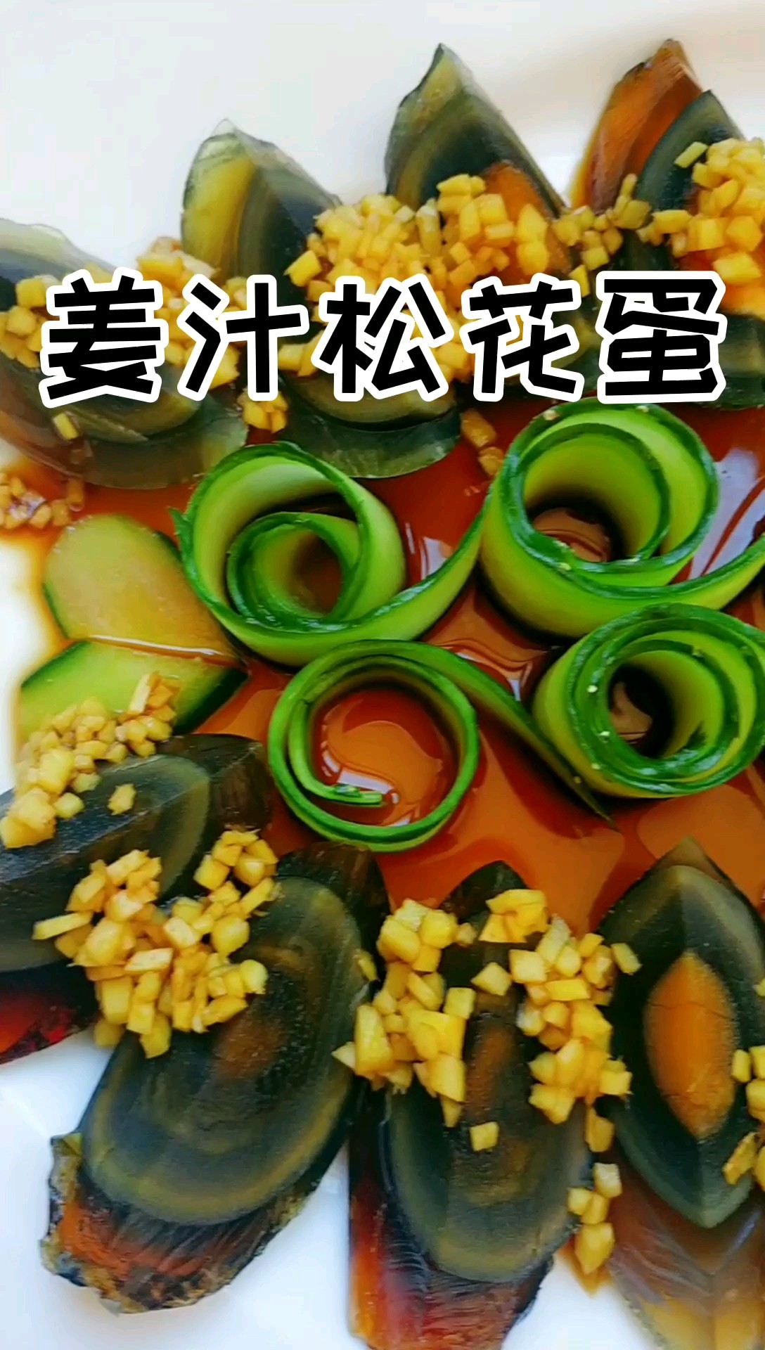 Songhua Eggs with Sauce recipe