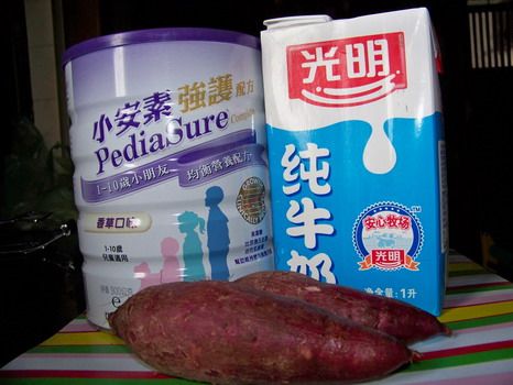 Purple Sweet Potato Milk recipe