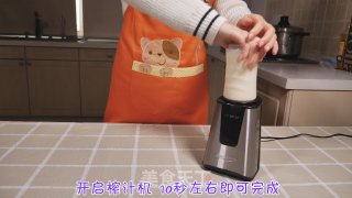 Banana Milkshake recipe