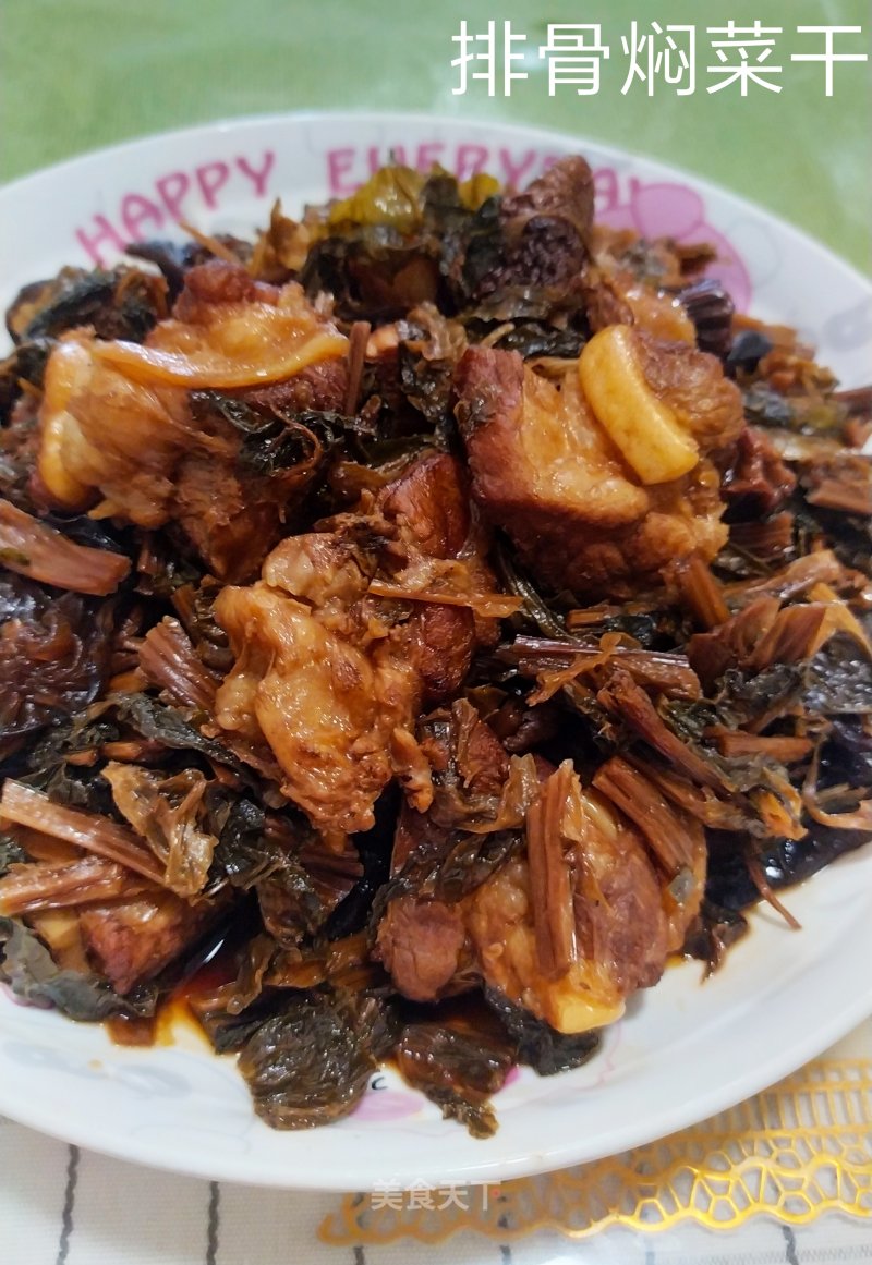 Ribs Braised Dried Vegetables recipe