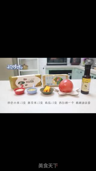 Strong Love Small Porridge Supplementary Food 8+ recipe